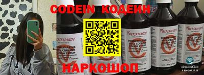 герыч Донецк