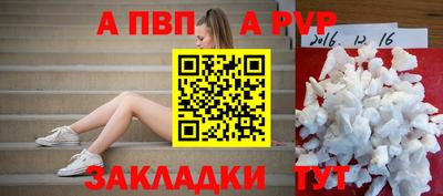 COCAINE Абакан