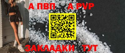 герыч Донецк