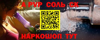 герыч Донецк