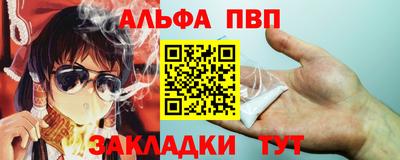 спиды Азнакаево