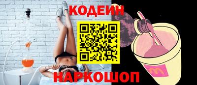 2c-b Донской