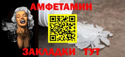герыч Донецк