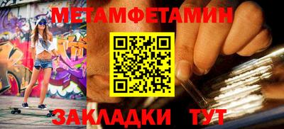 кокаин VHQ Камышлов