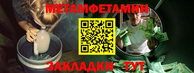 2c-b Донской