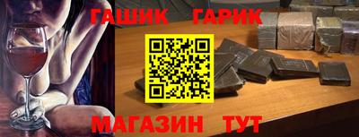 каннабис Дубна