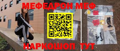 COCAINE Абакан