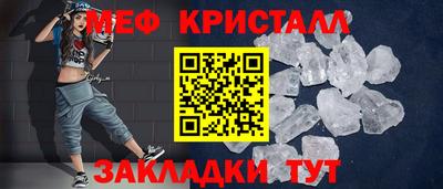 COCAINE Абакан