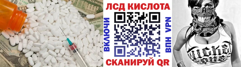 LSD-25 экстази ecstasy  OMG ссылки  Кудымкар 