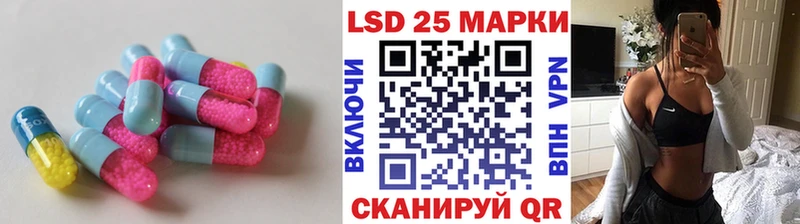 LSD-25 экстази кислота Кудымкар