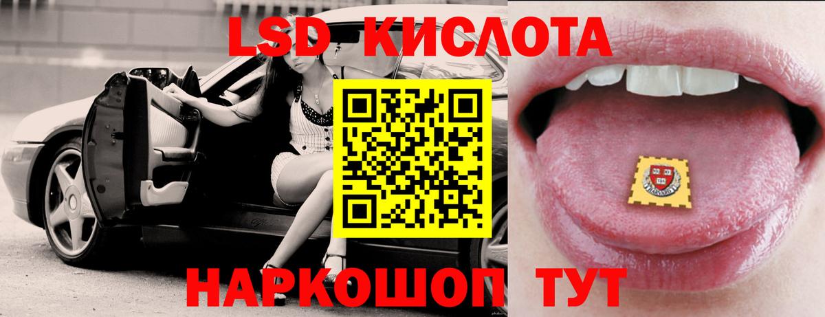 ЛСД экстази ecstasy Кудымкар