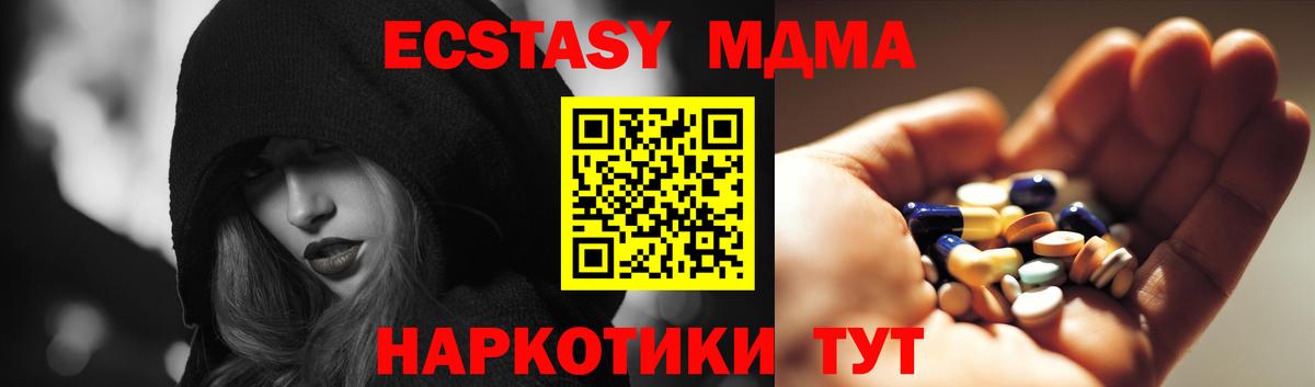 ГАШИШ  Вейп ТГК  Вход с VPN  МЕФ   Кодеин  ГАШ  Кудымкар  Cocaine 