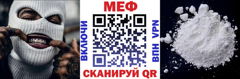 Меф mephedrone  Кудымкар 