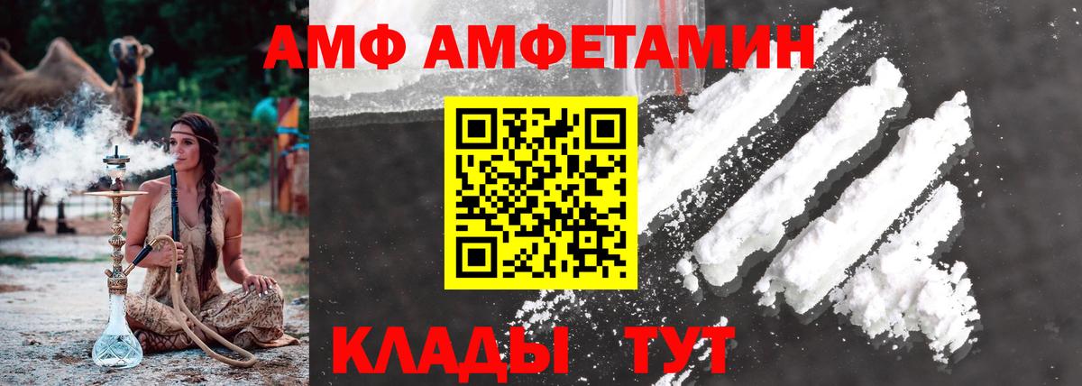 Метамфетамин мет  Вход с VPN  Метамфетамин  Метамфетамин мет  Кудымкар 