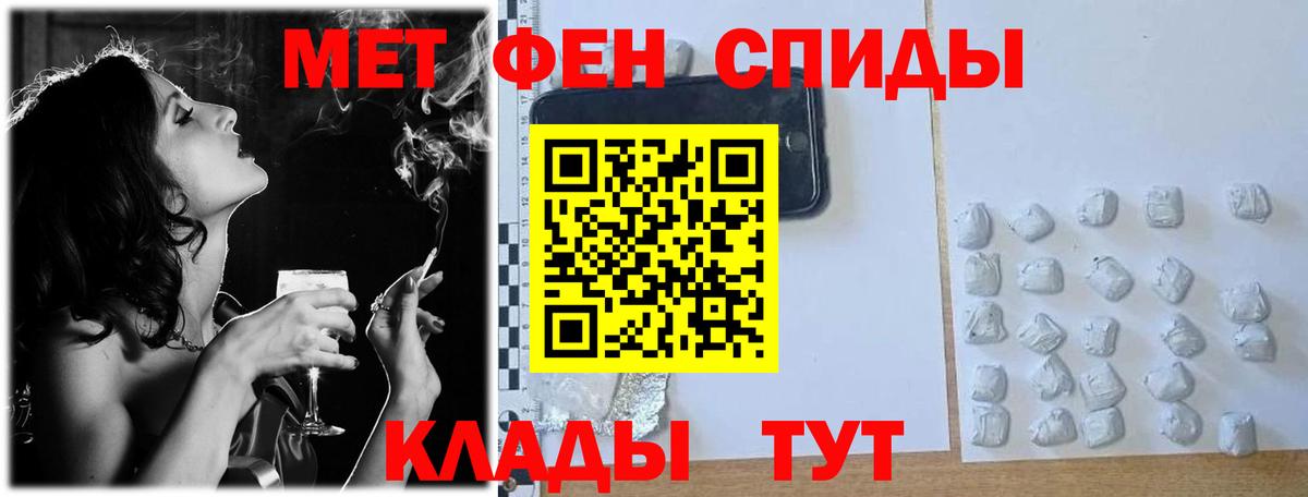 Метамфетамин  Кудымкар  Метамфетамин винт 