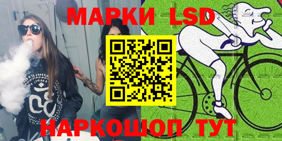 Марки NBOMe  Кудымкар  Марки NBOMe 1,5мг 