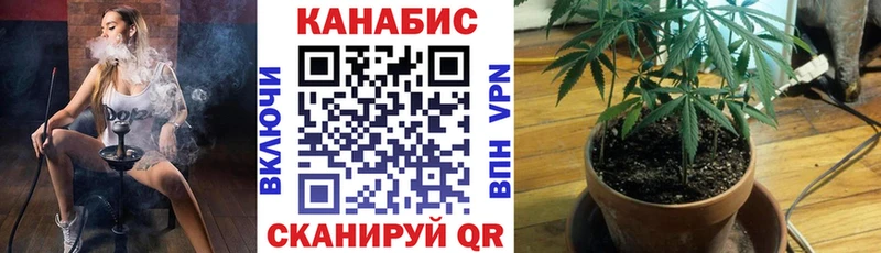Марихуана AK-47 Кудымкар
