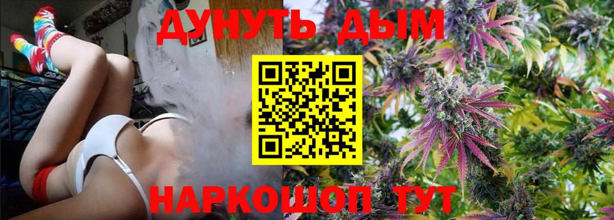 Бошки марихуана SATIVA & INDICA  Марихуана AK-47  Кудымкар  МАРИХУАНА марихуана 