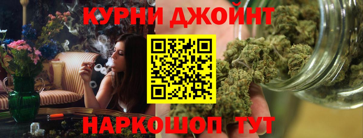 Бошки Шишки VHQ Кудымкар