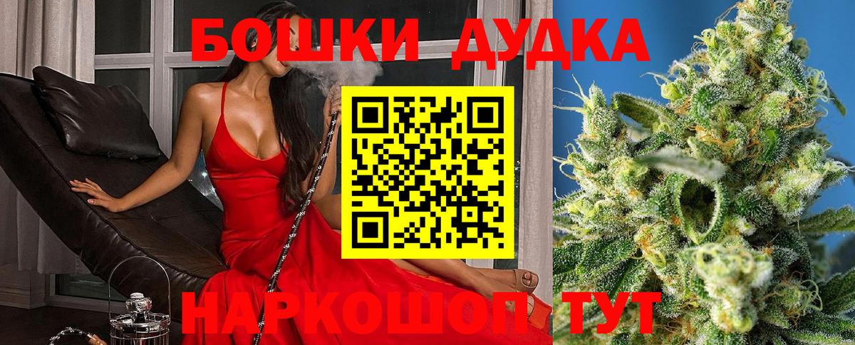 Бошки марихуана AK-47  Канабис конопля  Вход с VPN  Кудымкар 